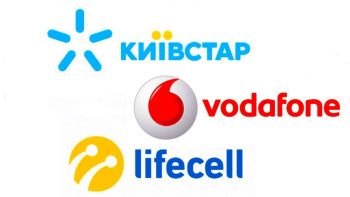SMS-паркування / Lifecell мобільний зв'язок / Київстар, Vodafone Україна та lifecell